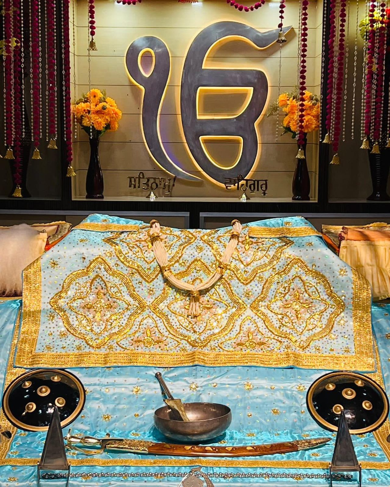 Gurudwara Gadouri Sahib
