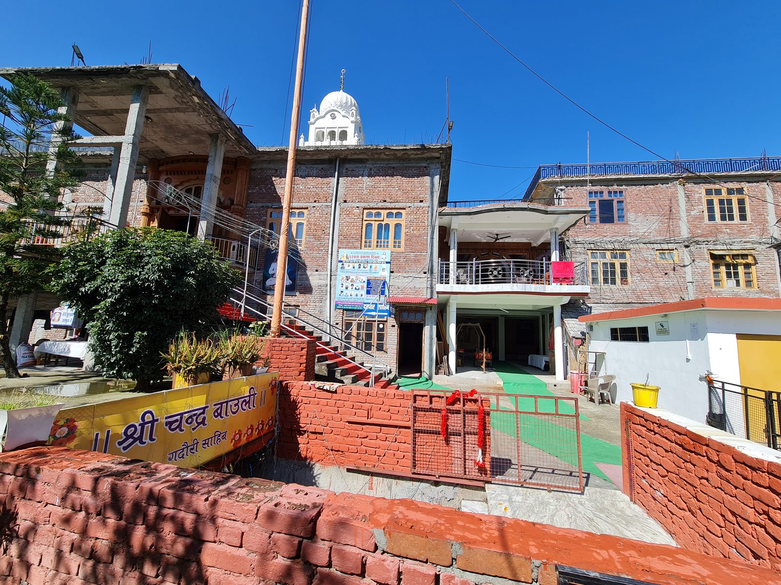 Gurudwara Gadouri Sahib