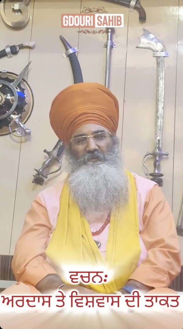 Vachan - Swami Dayanand Ji